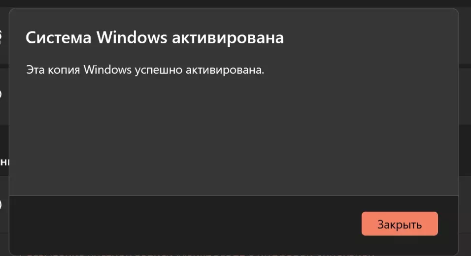 Фото покупателя