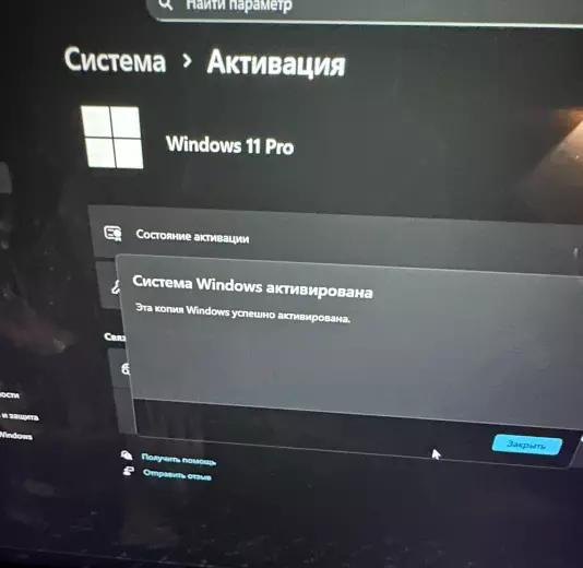 Фото покупателя