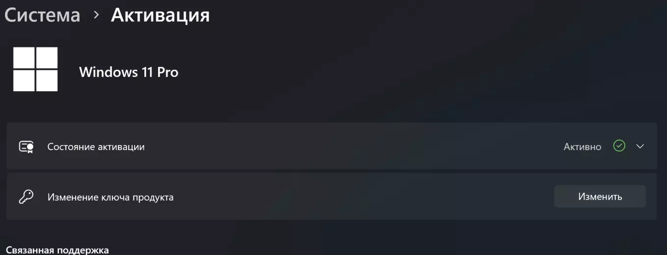 Фото покупателя