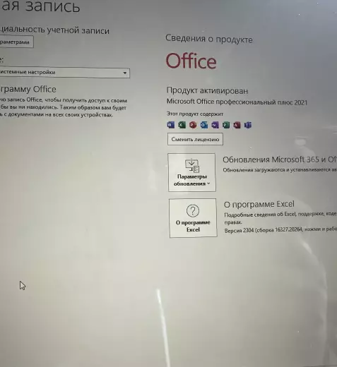 Фото покупателя