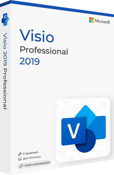 Microsoft Visio 2019 Professional с привязкой x32/x64 (ESD)