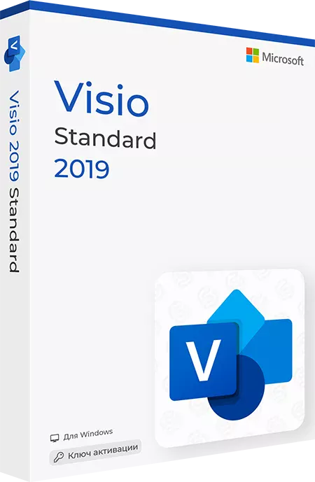 Microsoft Visio 2019 Standard x32/x64 (ESD)