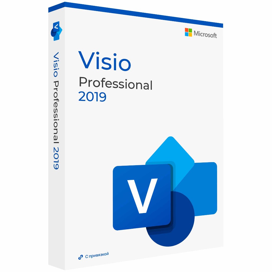 Купить Microsoft Visio 2019 Professional RU (ESD) с привязкой