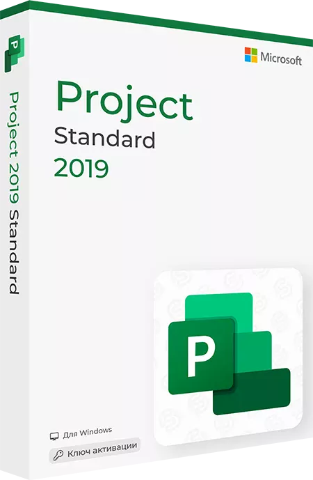 Microsoft Project 2019 Standard x32/x64 (ESD)