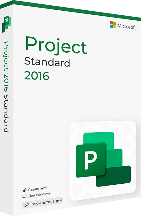 Microsoft Project 2016 Standard x32/x64 (ESD)