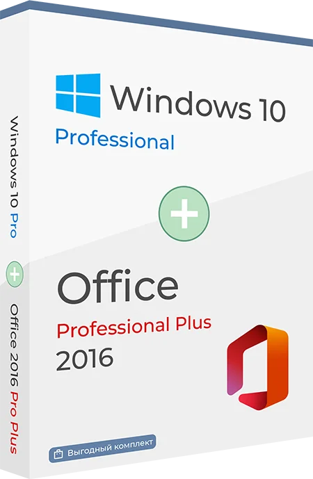 Windows 10 Pro + Office 2016 Pro Plus