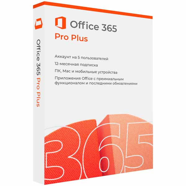 Купить Microsoft Office 365 Pro Plus x32/x64 RU (ESD)