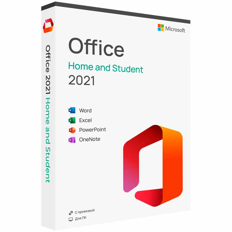 Купить Microsoft Office 2021 Home and Student x32/x64 RU (ESD)