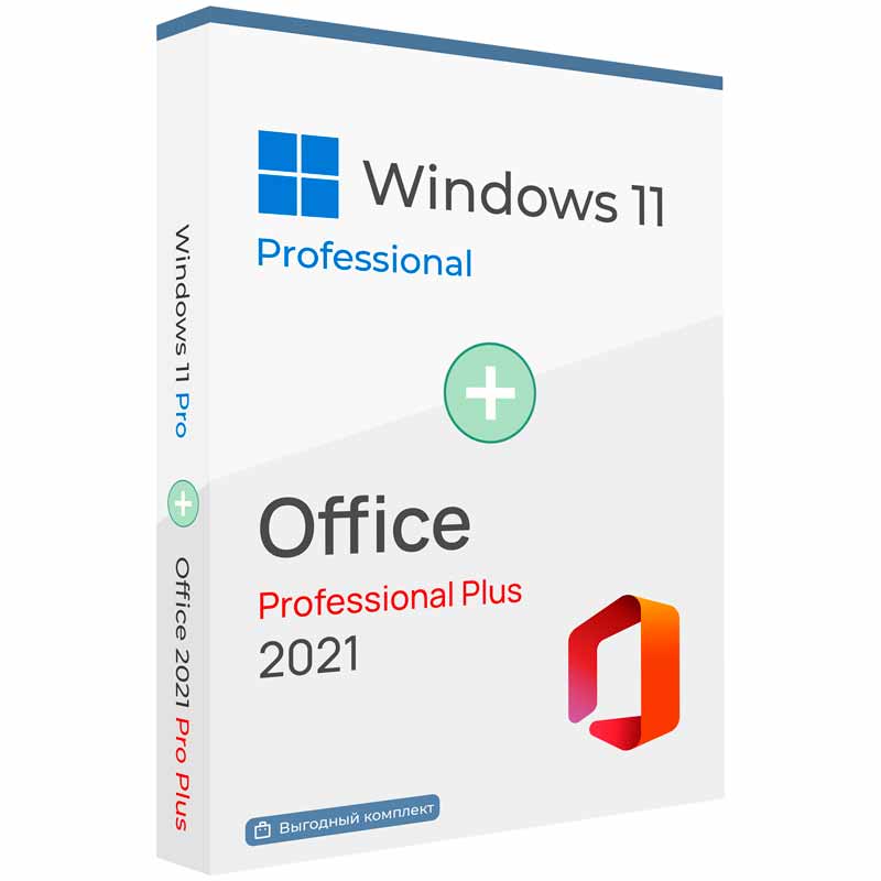 Купить Windows 11 Pro + Office 2021 Pro Plus RU (ESD)