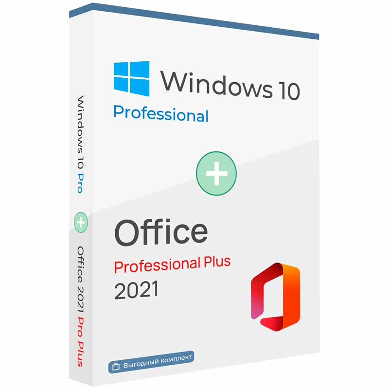 Купить Windows 10 Pro + Office 2021 Pro Plus RU (ESD)