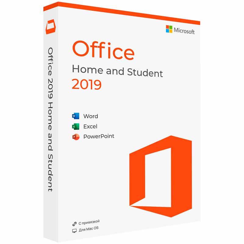 Купить Microsoft Office 2019 Home and Student x32/x64 RU (ESD)