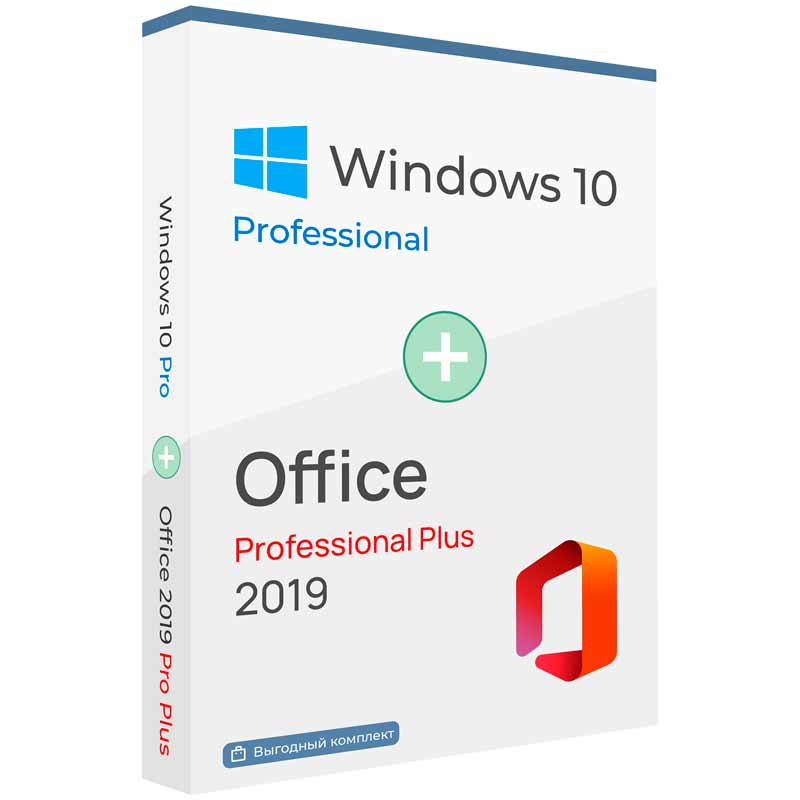 Купить Windows 10 Pro + Office 2019 Pro Plus RU (ESD)