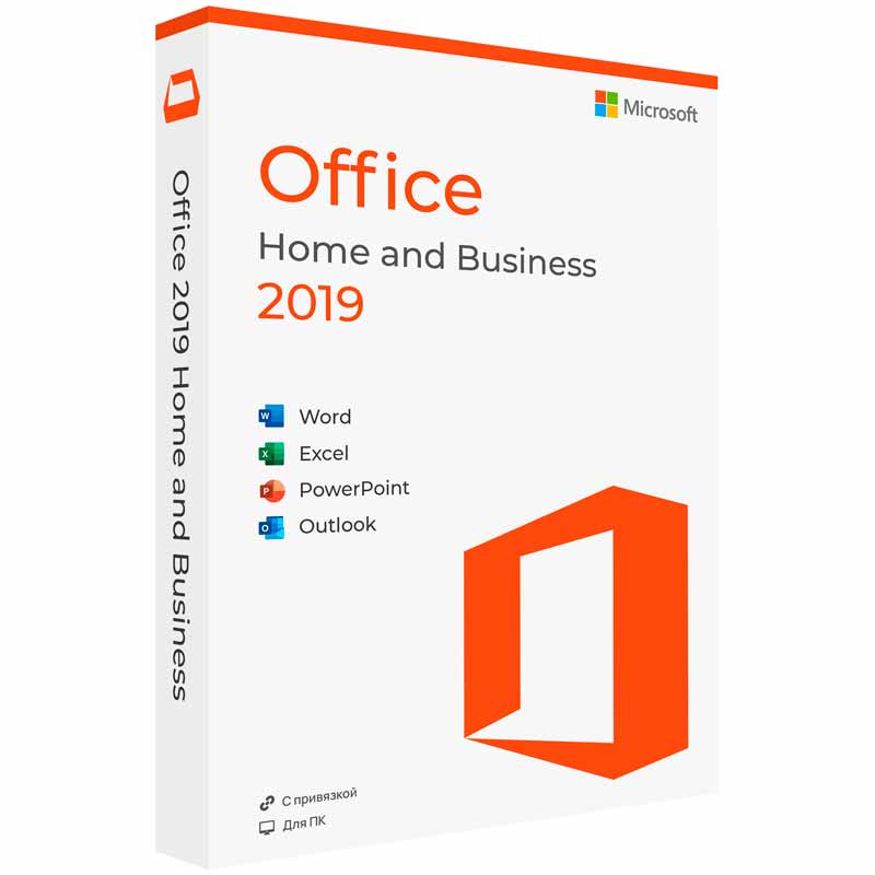 Купить Microsoft Office 2019 Home and Business x32/x64 RU (ESD)