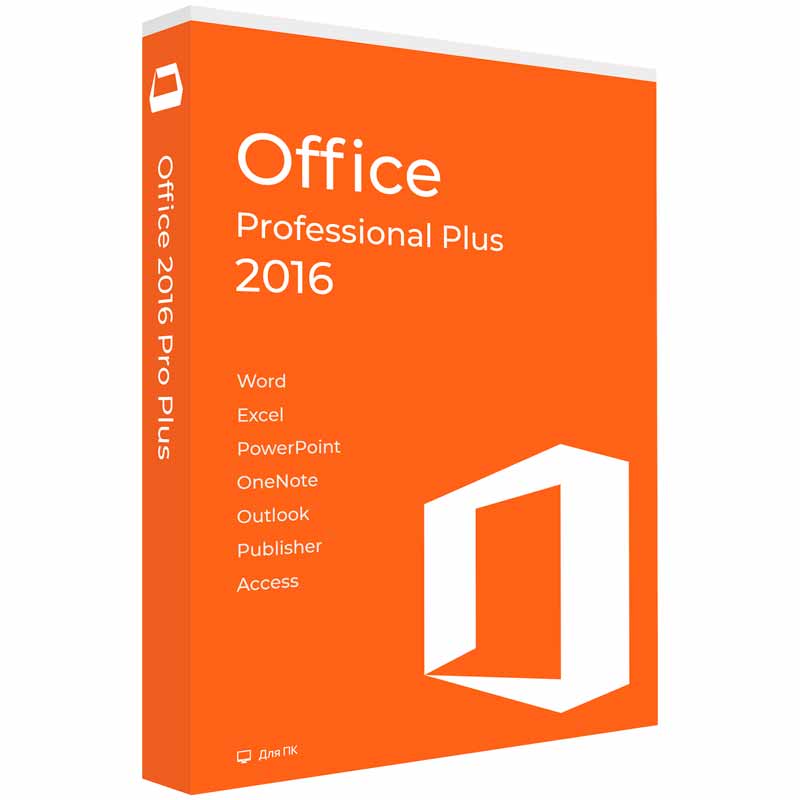 Купить Microsoft Office 2016 Professional Plus x32/x64 RU (ESD)