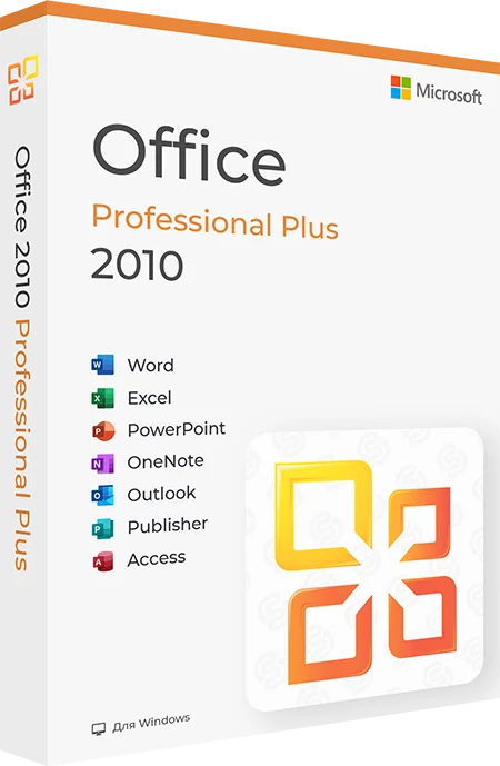Microsoft Office 2010 Professional Plus x32/64 (ESD)