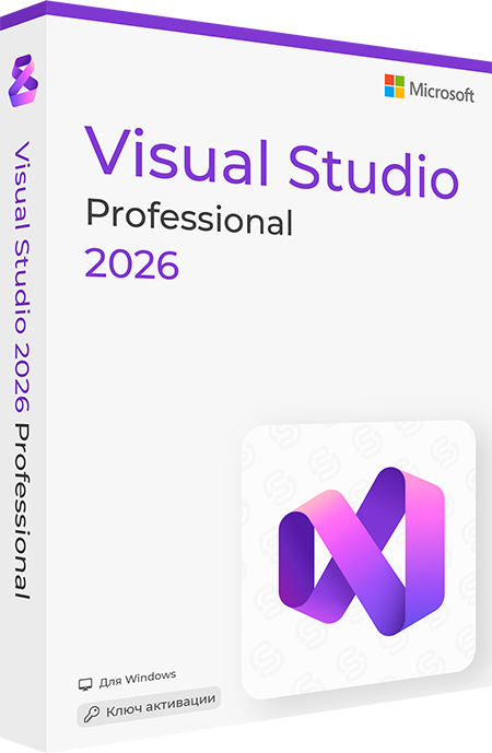 Visual Studio 2026 Professional x32/x64 (ESD)