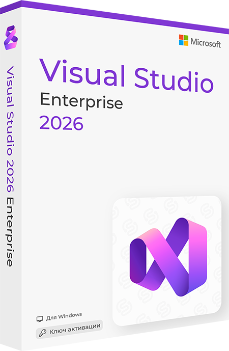 Visual Studio 2026 Enterprise x32/x64 (ESD)