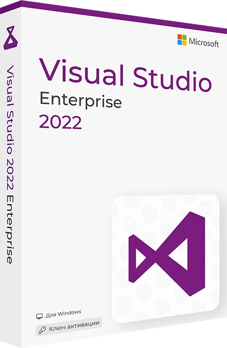 Visual Studio 2022 Enterprise x32/x64 (ESD)