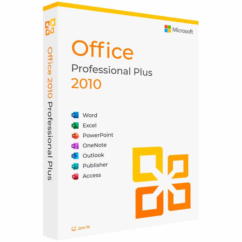 Купить Microsoft Office 2010 Professional Plus x32/x64 RU (ESD)