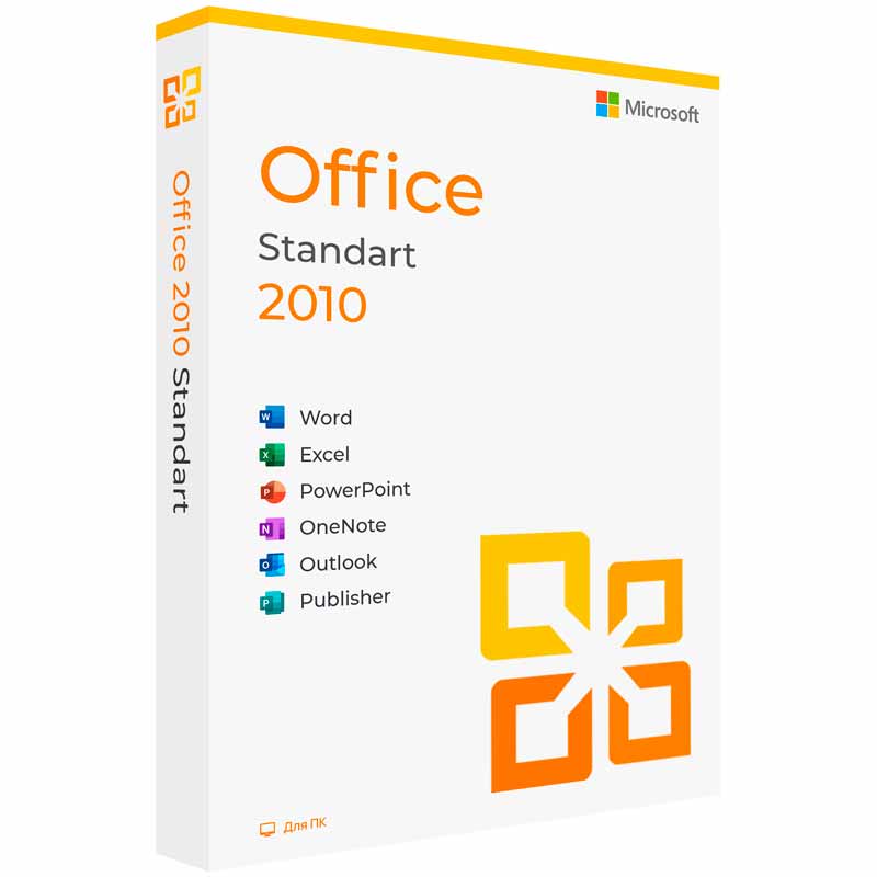 Купить Microsoft Office 2010 Standart x32/x64 RU (ESD)