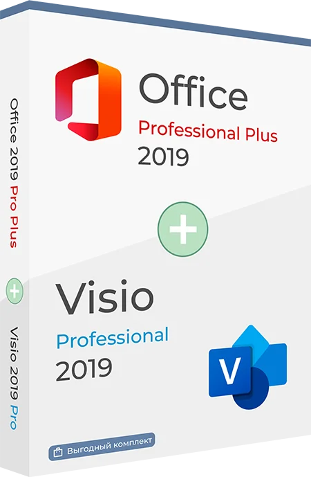Office 2019 Pro Plus + Visio 2019 Pro