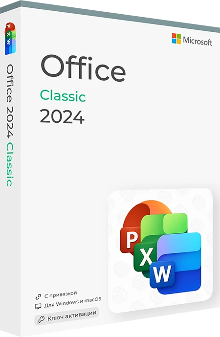 Microsoft Office 2024 Classic x32/x64 (ESD)