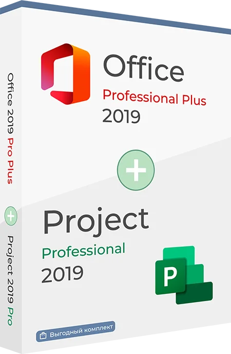 Office 2019 Pro Plus + Project 2019 Pro