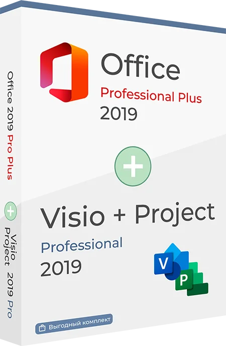 Office 2019 Pro Plus + Visio 2019 Pro + Project 2019 Pro
