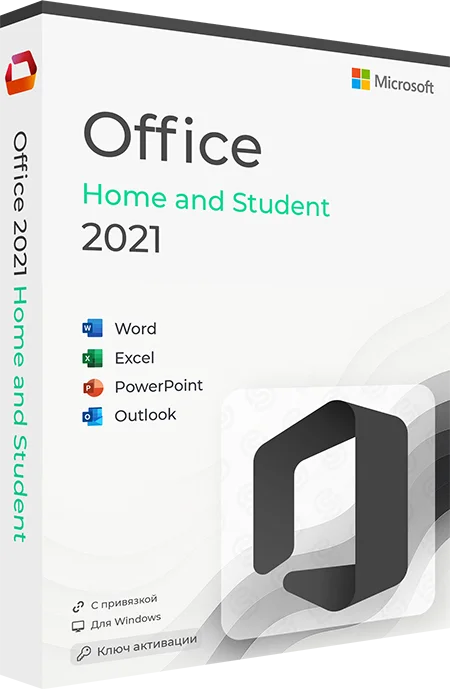 Microsoft Office 2021 для Дома и Учебы x32/x64 (ESD)