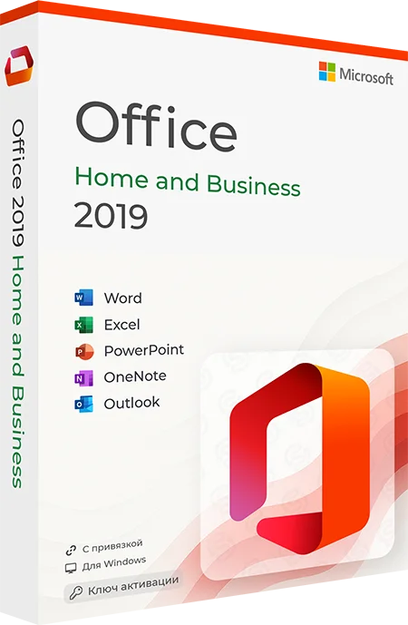 Microsoft Office 2019 для Дома и Бизнеса x32/x64 (ESD)