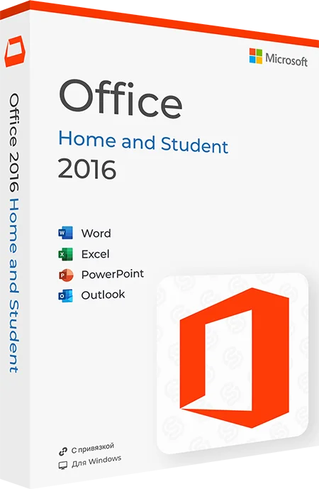 Microsoft Office 2016 для Дома и Учебы x32/x64 (ESD)